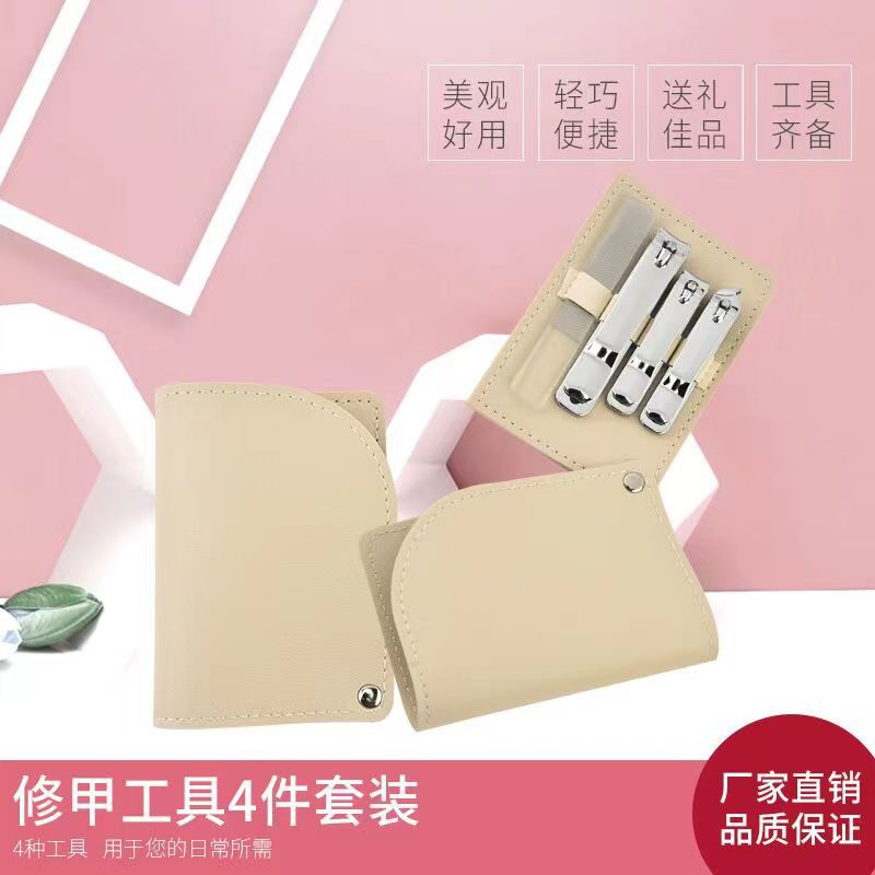 manicure tools set for manicure stainless steel for nails