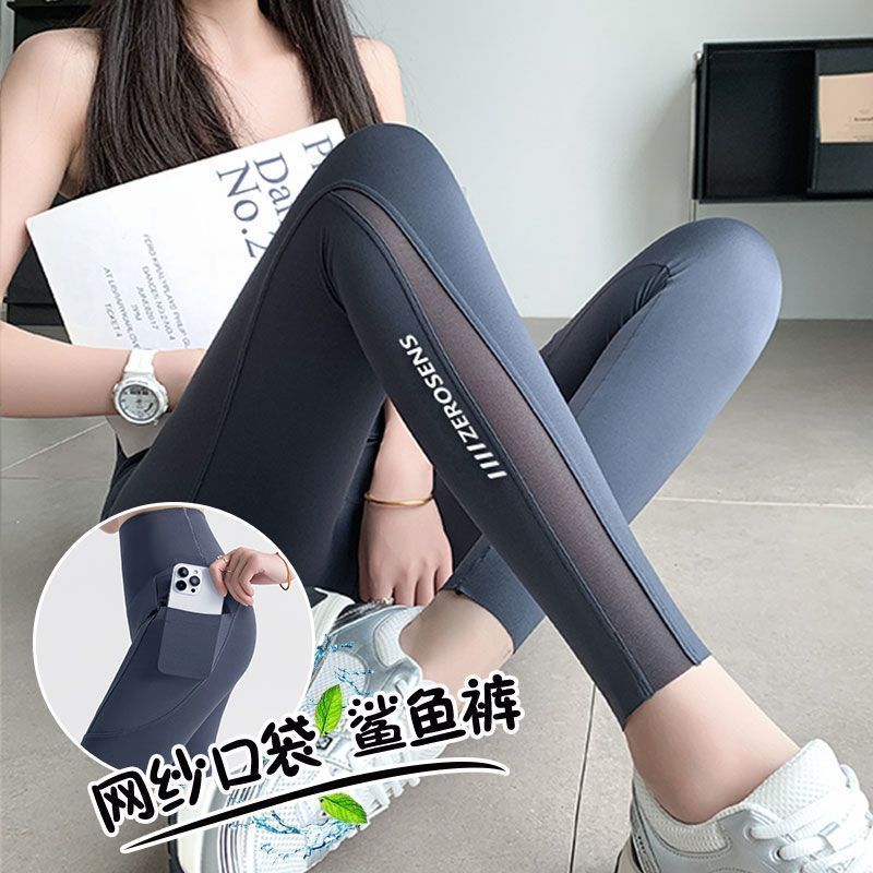 Shark Pants Women's Outer Wear Summer Thin Mesh Pocket Barbie Yoga Pants High Waist Belly Tight Hip Leggings