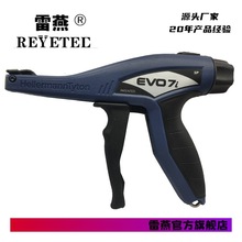 ������̫ͨ EVO7iSP ������ evo7isp | evo7i ��ɫ EVO7I������