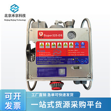 Super325-DS��yʽ��������ˮ��ɭ������ˮ��200�דP���p���x�ı�