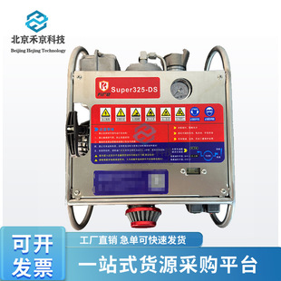 Super325-DS��yʽ��������ˮ��ɭ������ˮ��200�דP���p���x�ı�