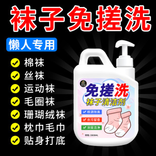 ���m����ϴҺ�����־�ȥ�S�־�����������ϴҺ���yԇ���uƷ