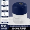 Blue (electric, 250 mL)