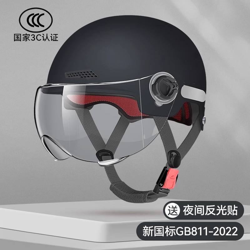 Motosiklet kaskı (dəbilqə), Motuoche Summer Safety Helmet - 3c-certified-obsidian-black-new-national-standard-certification-hd-short-lens