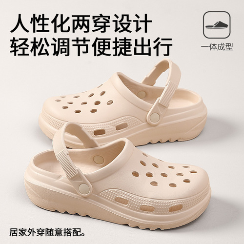 2025 New Fashion Women's Hole Shoes Summer Soft Sole Anti-Slip Outdoor Sandals and Slides Super Cute Foot Cover Slippers for Women