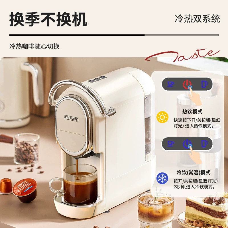 CAFELFFE (Cross-border trading), capsule, automatic handheld coffee machine, fully automatic