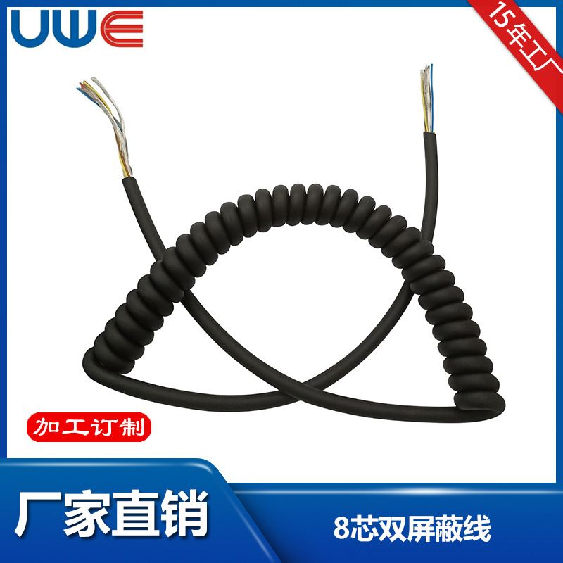 PU螺旋线8芯屏蔽信号线汽车拖车弹簧线机器手臂伸缩线柔韧高柔韧