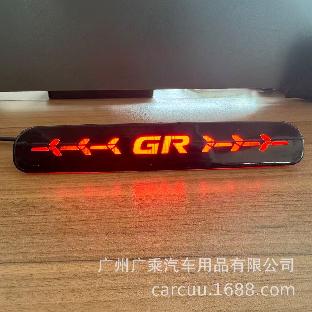 Aplicable a TOYOTA 12 - 15 HERACS VIGO luz de barra trasera luz de parachoques VIGO luz de freno trasera alta