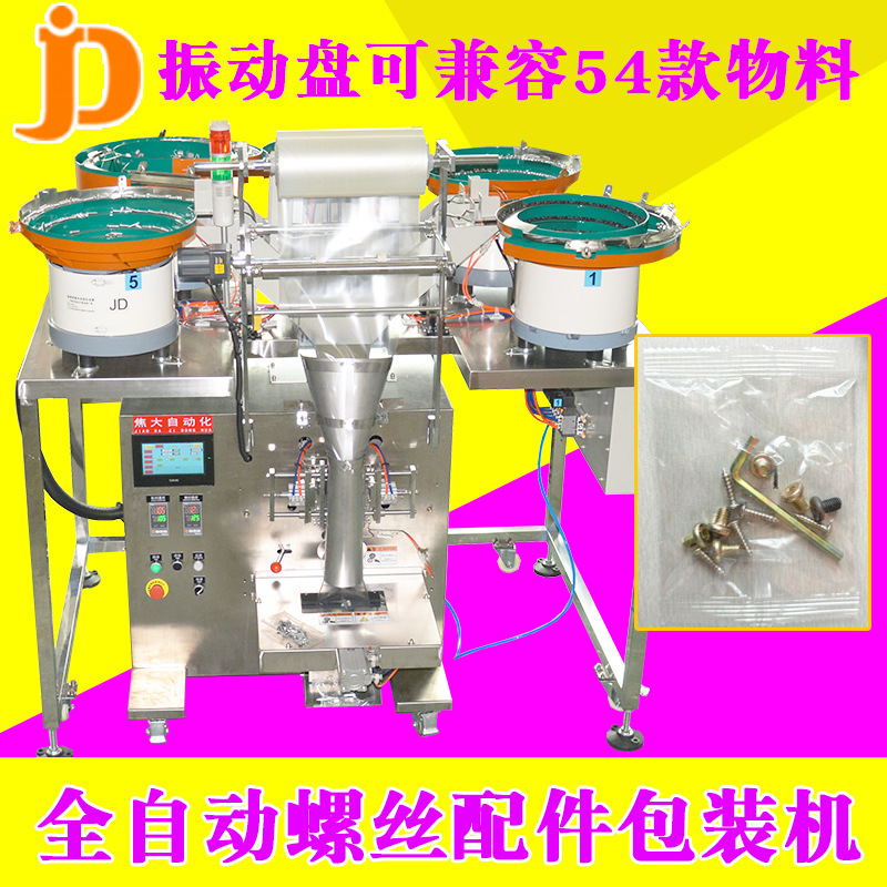 ���ư���������������������Ʒ��װ��͸��������װ�������Ű�װ