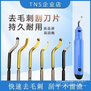 Injection molding trimming knife trimming scraper blade BS handle tool 1010/2010 stainless steel