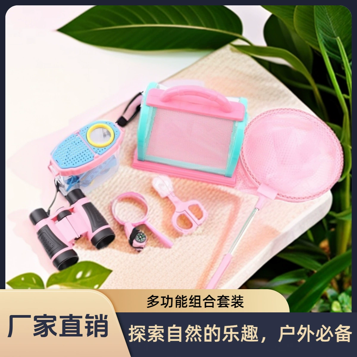 Увеличительное стекло коробка для наблюдения за насекомыми детская развлекательная головоломка для исследований, науки и образования, ручная работа, сетевой костюм, разнообразие