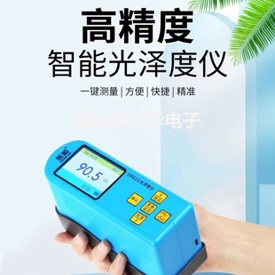 Dongru Gloss Meter DR268 Triangle Gloss Meter Portable High Precision Gloss Meter Gloss Meter