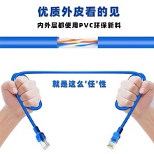 ��Ʒ�W�������ǧ�׾W�� 1-100�ױO��·�����B�Ӿ� cat6W��