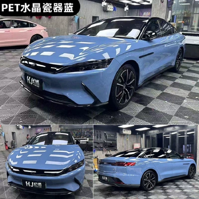 Series Paint Protection Film One — Auto Color Change Film - pet-crystal-porcelain-blue-double-layer-white-label-flawless-152m-17m