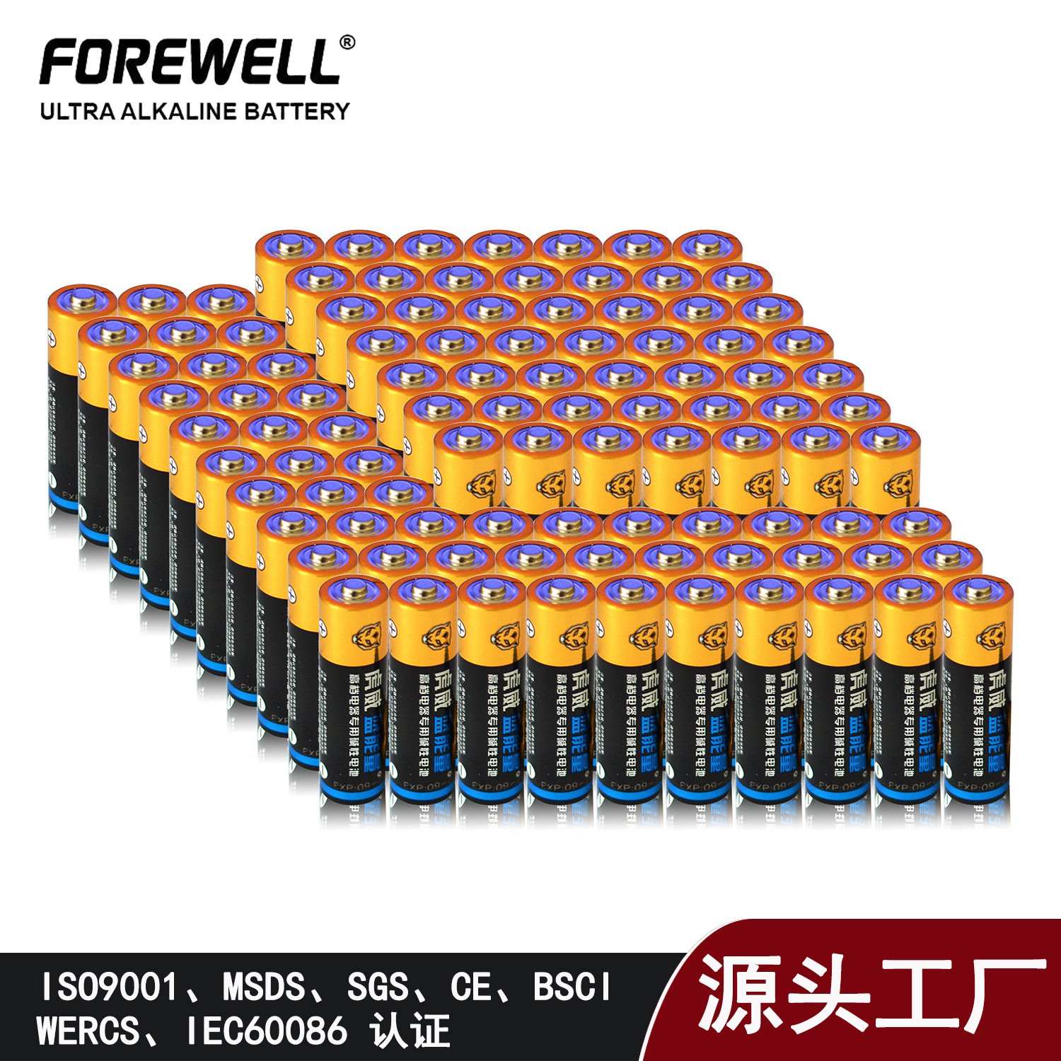 环保耐用5号LR6碱性锌锰五号干电池强光手电筒圣诞灯蜡烛灯配套