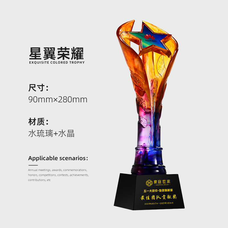 Reunión anual de trofeos de vidrio de agua personalizados Premios contribuciones sobresalientes del personal creativo Medalla de cristal de cinco puntas personalizada