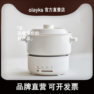 Olayks Instant Portable Electric Cooking Pot for One Person, Split Small Dormitory Household Instant Noodle Pot, Multi-Functional Small Electric Pot