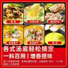 鸡油商用老母鸡风味鲜香增色餐饮调和油米线专用提鲜油鲜香浓醇
