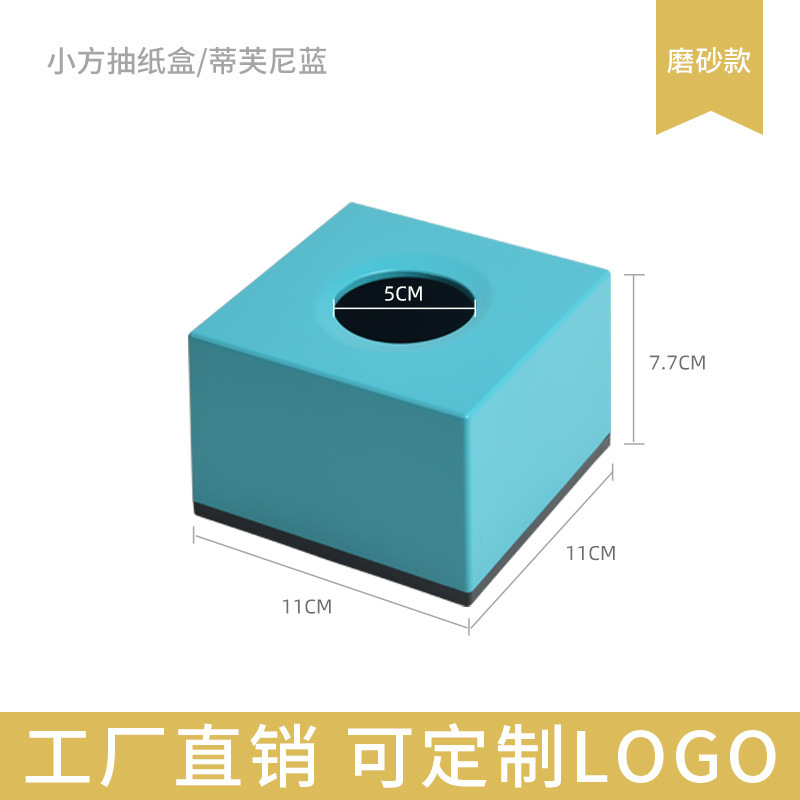 Naste リモコンティッシュボックス深センホテル客室用品ティッシュボックス小さな正方形のティッシュボックス|undefined