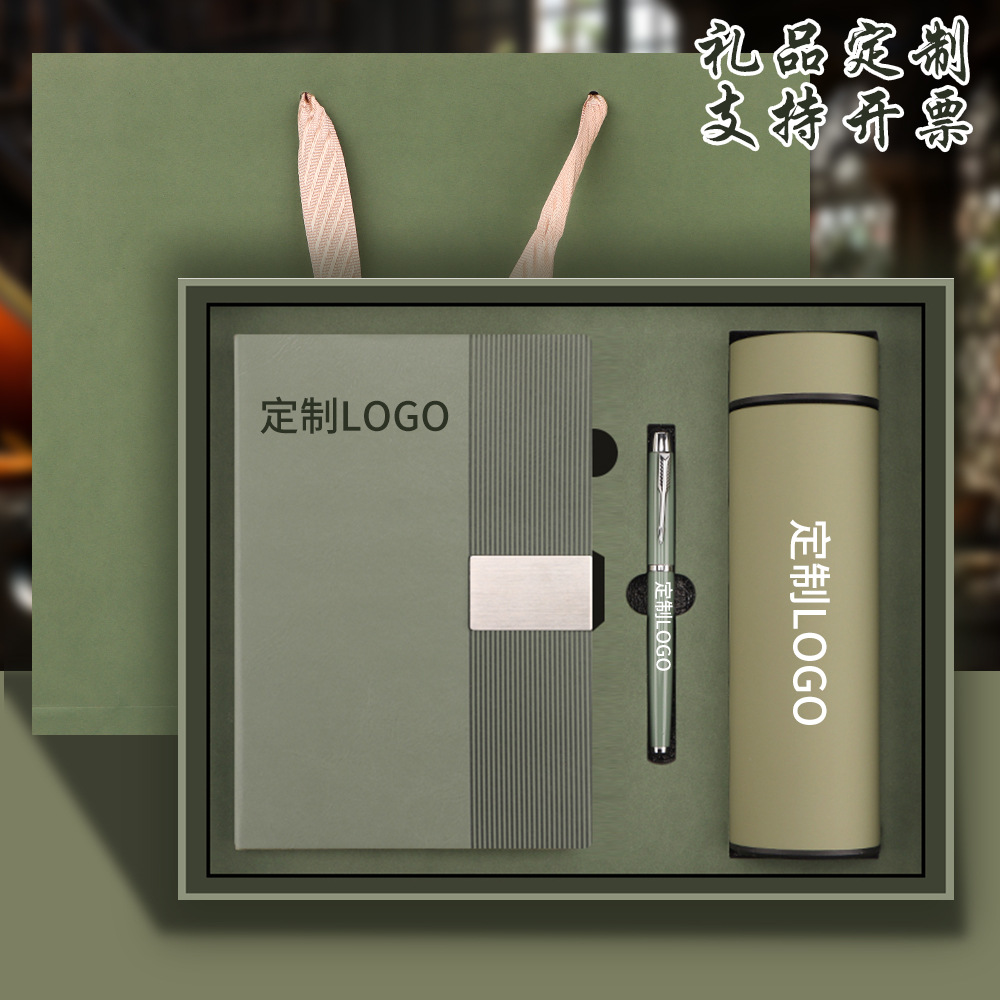 Cuaderno de notas transfronterizos caja de regalo personalizada logotipo vertical oficina de negocios cuaderno de notas creativo paquete de taza de calor