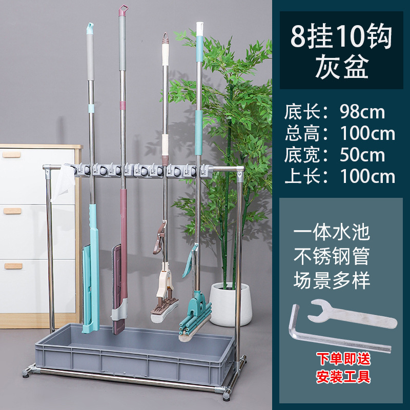 Acero inoxidable móvil fregona rack de almacenamiento hotel restaurante piso fregona rack balcón escoba fregona rack