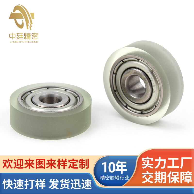 聚氨酯胶辊无动力包胶滚筒轴承轮滚轮耐磨耐高温橡胶辊pu胶轮