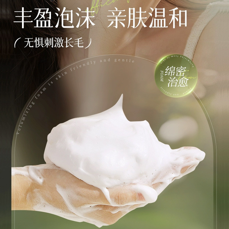 茶韻香料シャンプー、滑らかでふわふわ、フケ防止、かゆみ止めシャンプー、洗浄・ケアセット、一件代発送|undefined