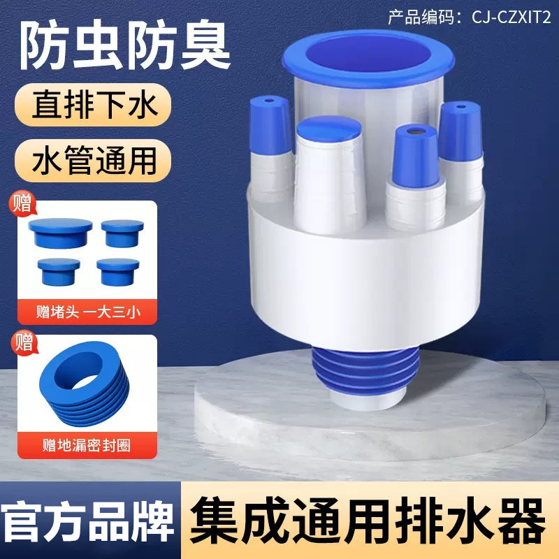 Alcantarillado desodorante anillo de sello de silicona enchufe cocina lavabo lavadora tubo de desagüe enchufe anti-olor artefacto