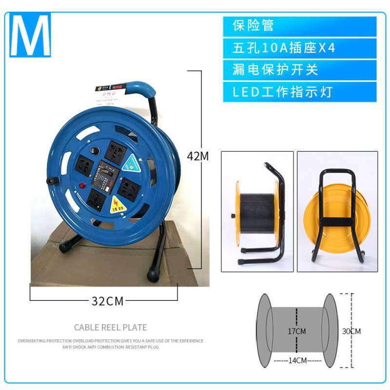 M형 소형 사이클론 두꺼운 와이어 릴