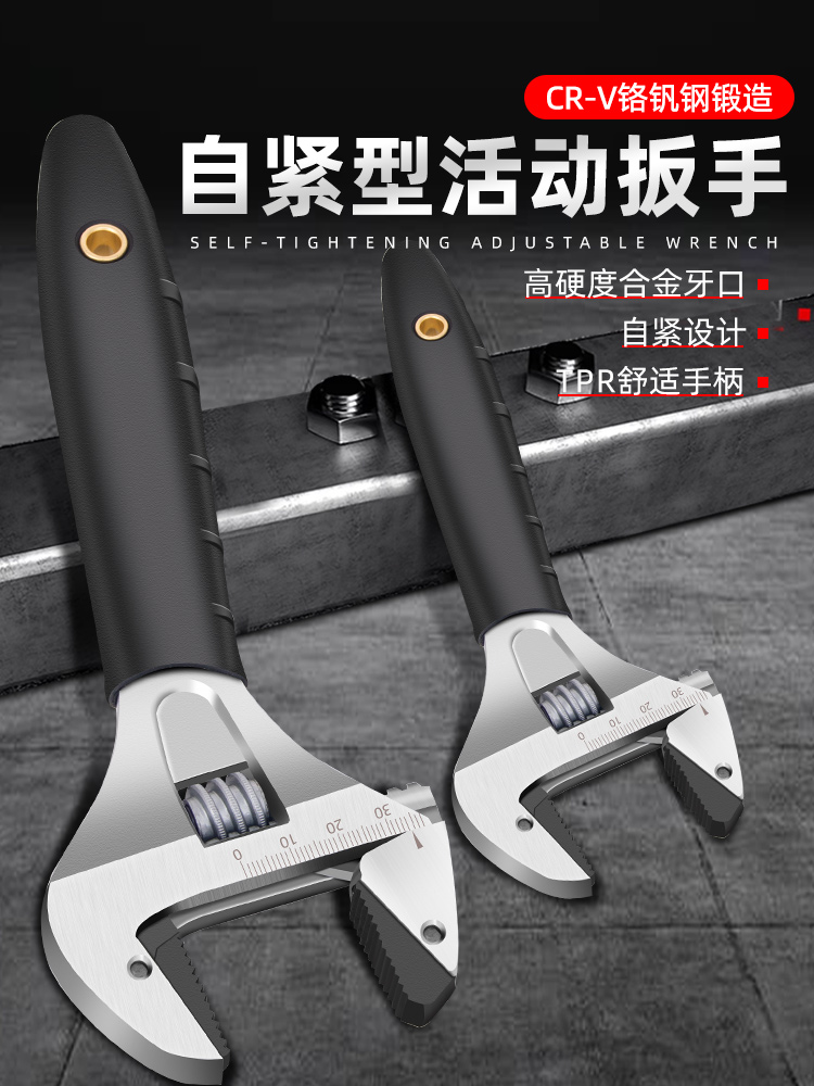 活口扳手自紧棘轮活动扳手多功能开口批发安装维修扳手