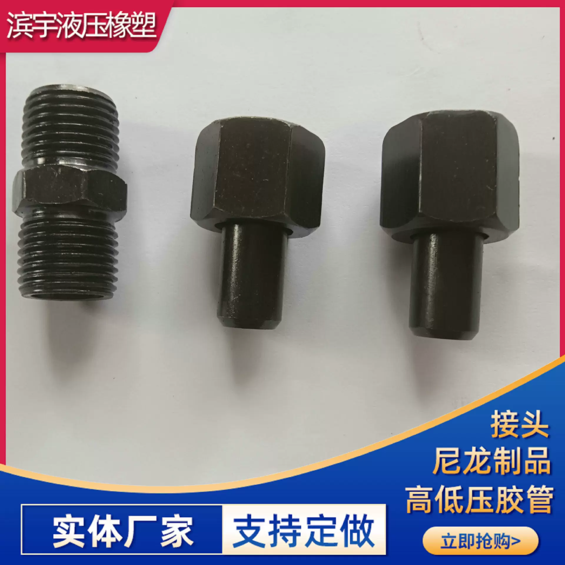 现货供应焊接式直通管接头液压接头高压碳钢A型焊接活接头