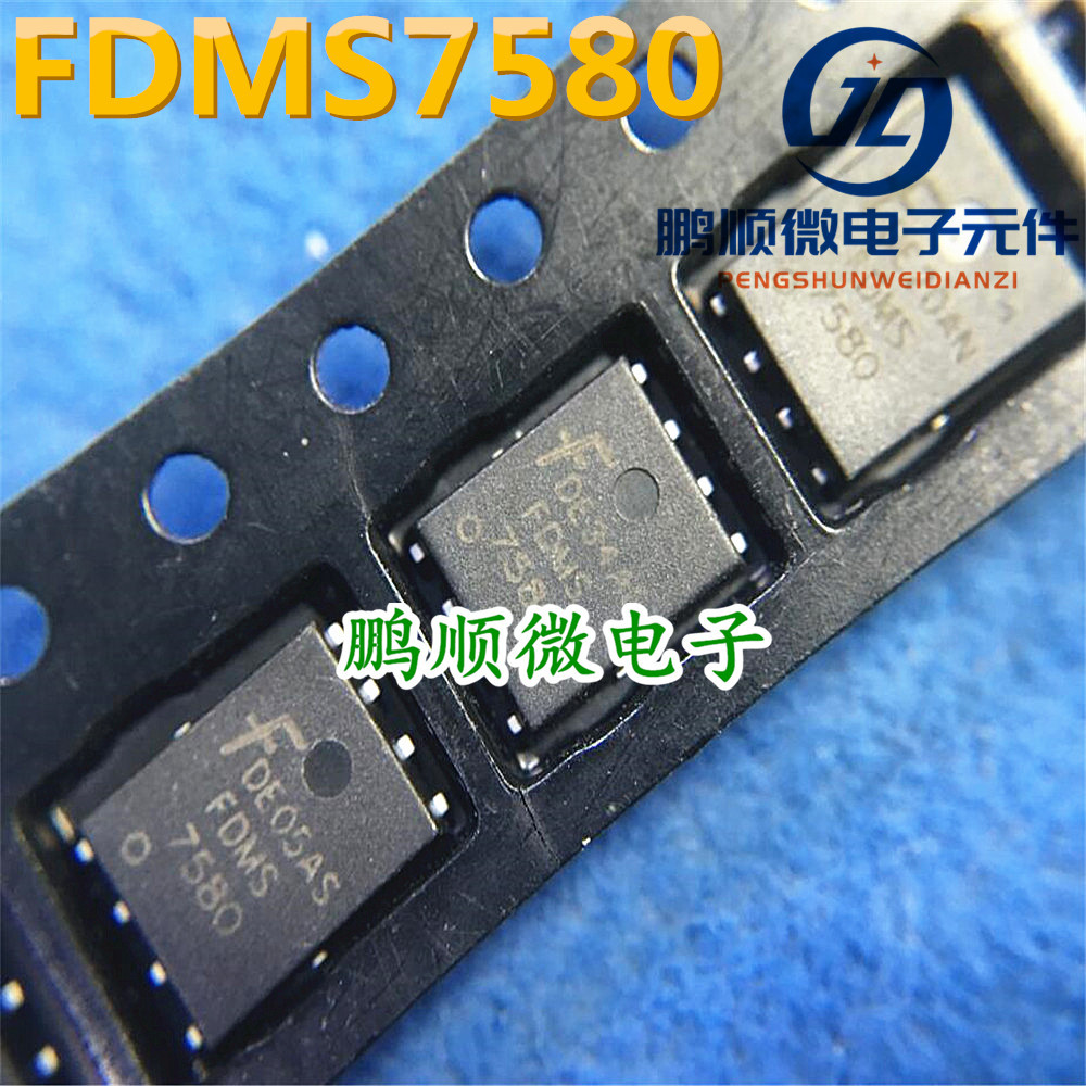 原装进口 FDMS7580 7580 QFN MOSFET N-CH 25V 15A POWER56