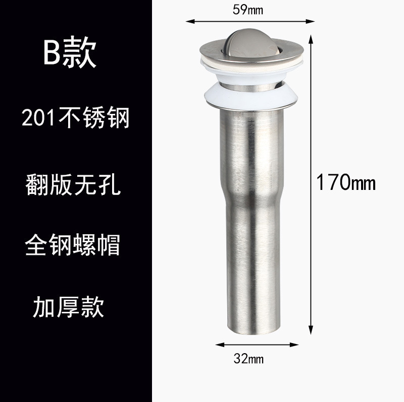 304 ステンレス鋼のバウンス式洗面器排水管ショート洗面器排水管洗面器排水口排水ヘッド|undefined