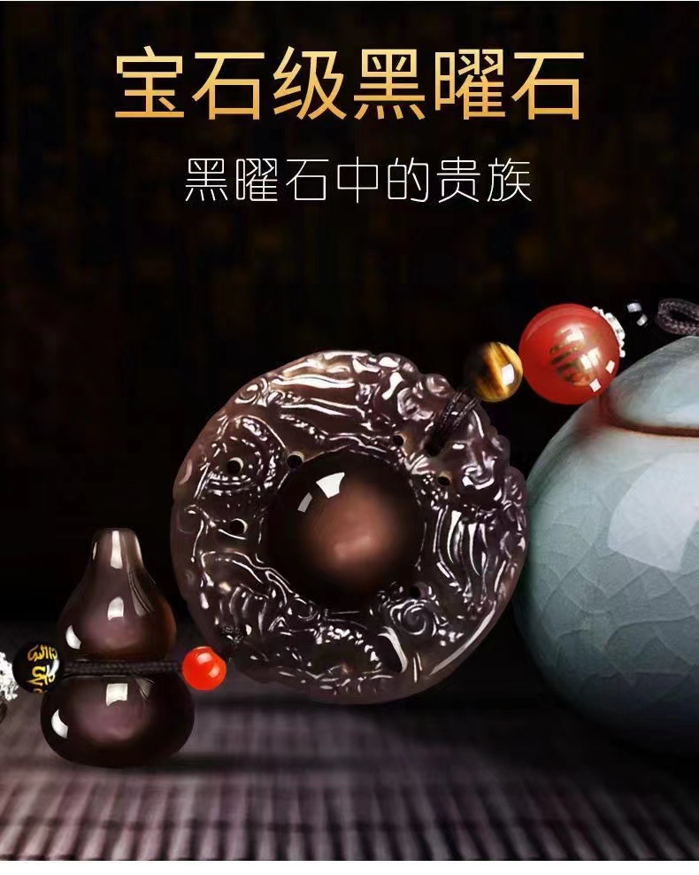 Car pendant ice obsidian Double Dragon main pendant high-end atmospheric gourd car safety pendant decoration