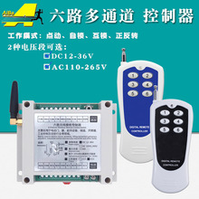 ���I6·12v24v36v��늉���·�o���b���_�P����늙C�oԴ�b����ģ�K