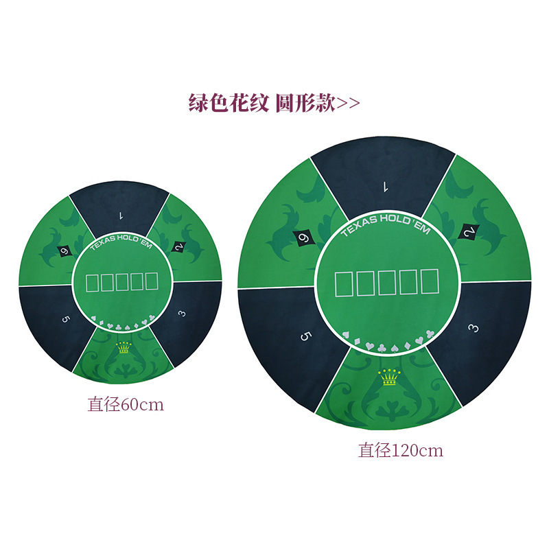 Texas poker estera de mesa Baijia dados paño estera de mesa redonda chip de juego de la tarjeta de Jack Negro alfombra de goma personalización