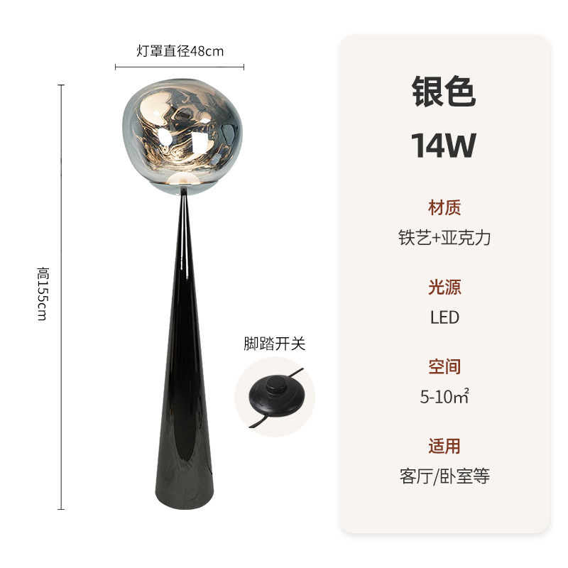 TomDixon 溶岩フロアランプリビングルーム高見えポストモダンデザイナーライト高級寝室の装飾雰囲気テーブルランプ|undefined