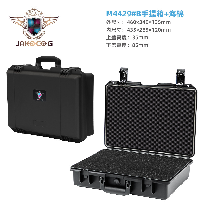 Caja de protección Caja de herramientas de hardware portátil al por mayor Caja de instrumentos multienergía Caja de instrumentos Ingeniería PP Caja de plástico Caja de seguridad para equipos