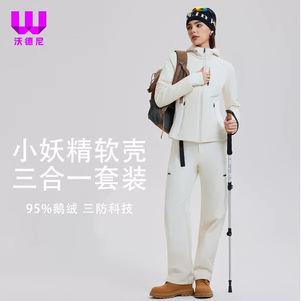 Softshell 3-in-1 down Jacket Sports Coat with Hiking Pants, Warm and Slim-Fit Outdoor down Jacket