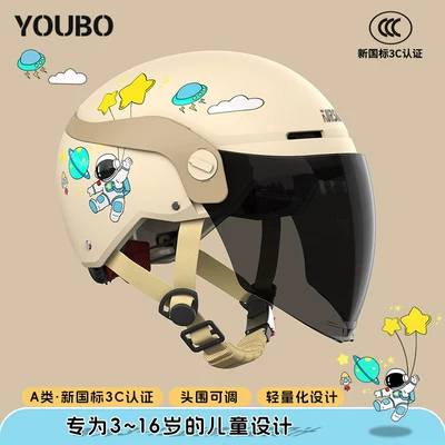 Motosiklet kaskı (dəbilqə) | All-Season Safety Helmets - 3c-khaki-sun-protection-long-mirror-suitable-for-3-16-years-old-one-size