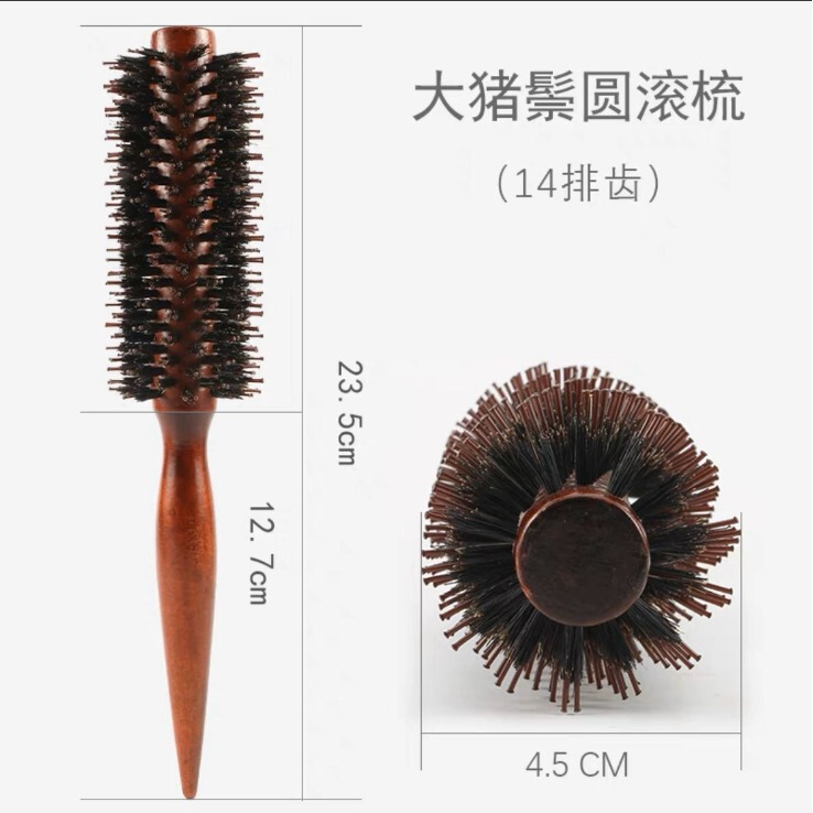 直供圆筒梳实木猪鬃毛大波浪卷发梳理发店专用内扣吹直发滚梳|undefined