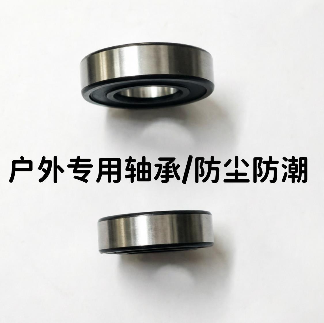 Harley electric motorcycle wheel hub bearings, motor bearings, high-speed imported Harley original factory wheel axles, front fork bearings