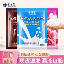 牛奶泡泡浴超多泡泡奶浴液泡澡牛奶浴嫩白润肤浴缸干花瓣泡澡用品