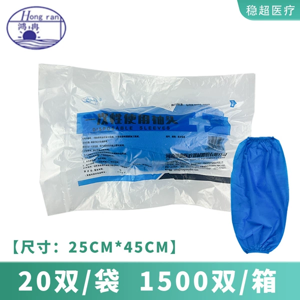 Non-woven cloth, blue, breathable