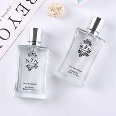 Baimeng women's floral perfume light fragrance fresh and natural student osmanthus rose lavender jasmine gardenia perfume