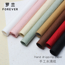 罗兰手工水滴纸网红手撕东巴纸鲜花包装纸手工diy花店包花材料批