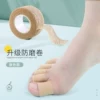 Strap-Skin Toe Anti-wear belt