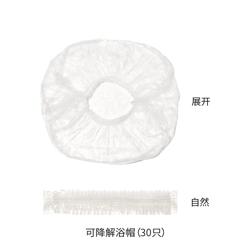 FaSoLa 家庭用使い捨て生分解性バスキャップ 浴室用シャンプー防水クリーニングヘッドカバー 旅行用携帯バスキャップ|undefined