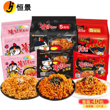 韩国进口Samyang三养超辣鸡肉奶油味火鸡面双倍辣速食干拌方便面