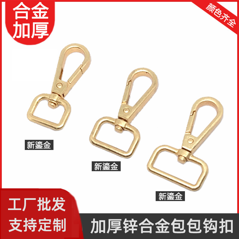 Bag Accessories Metal Buckle Hook Thickeneded Bag Buckle Backpack Buckle Antique Gold Hook Buckle Shoulder Strap Buckle Leather Bag Buckle